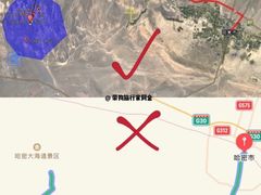 -哈密雅丹大海道景区