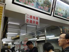 -银记肠粉店(北京路店)