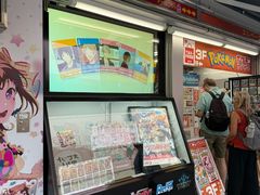 -秋叶原电器街