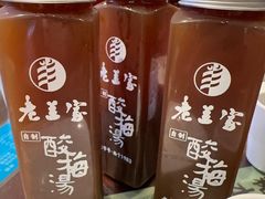-清真·老兰家(兴善寺西街总店)