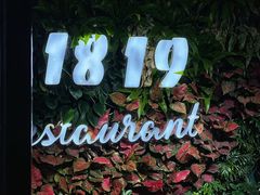 -1819餐厅·团队聚餐·烤串·精酿