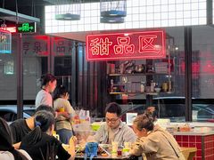 大堂-華·丫丫火锅供销社(老城店)