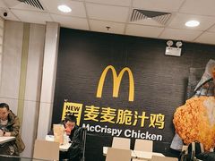 -麦当劳(西客站店)