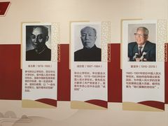 -中国人民大学-博物馆