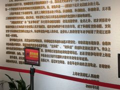 -上海市外滩历史纪念馆