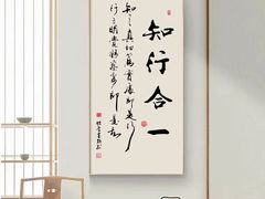 -宸宸画框裱画配框工厂店(莘庄店)