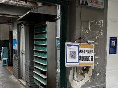 -蓉城西二道无名冒菜(西二道街店)