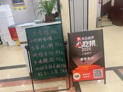 -黄家老店(晋安路店)