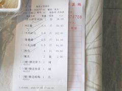 -越百海海鲜蒸锅(乐山店)