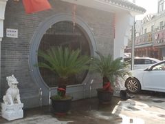 -金陵春梦足道SPA养生