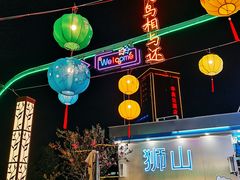 -和信广场(狮山店)