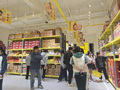 -咻啵翔翔零食基地(万达广场店)