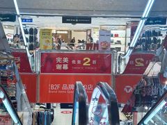 -上海置地广场(南京东路店)