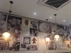 大堂-阿琴面馆(武林路店)