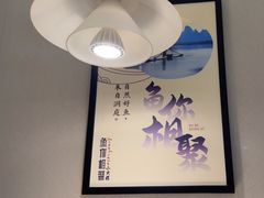-鱼你相聚·河鲜馆(袁家岭店)