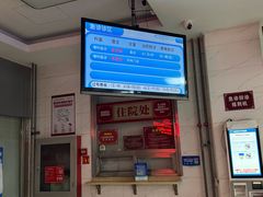 -北京市丰盛中医骨伤专科医院