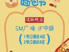 -SM城市广场(扬州店)