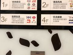 -繁花中心-停车场