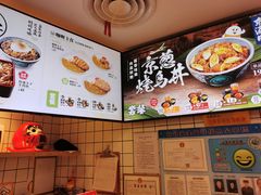 -吉野家(上海美罗城店)
