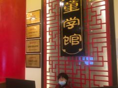 -童学馆·诗书礼乐少儿国学(天津大剧院店)