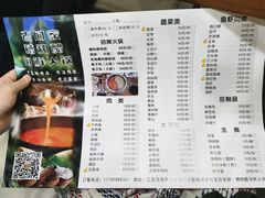 -老何家后安粉·糟粕醋海鲜火锅(三亚湾椰梦长廊店)
