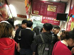 -大利来记餐厅(大三巴店)