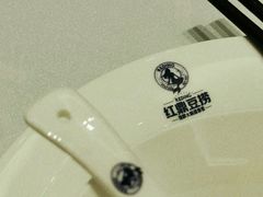 -红鼎豆捞·非遗鲍皇汤火锅(宝丰路店)