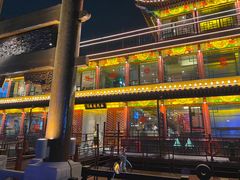 -南门涮肉(通州大船店)