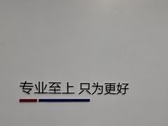 -优诺口腔·VIP尊享中心(爱建机构)