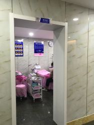 -痘院士祛痘美容皮肤管理
