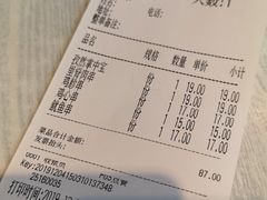 -1973继光香香鸡(金桥国际店)