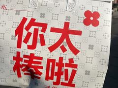 -红花点心局(护国寺店)