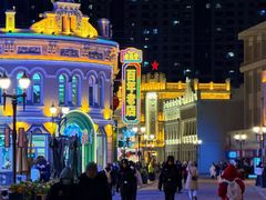 -中华巴洛克风情街