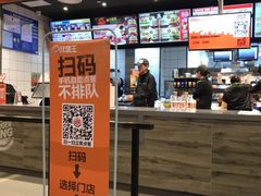 -汉堡王(EAC欧美中心店)