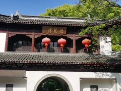 -汇龙潭