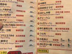 菜单-平成屋·午肴夜酒(四川北路店)