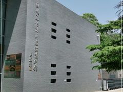 -中国第四纪冰川遗迹陈列馆