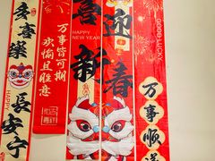 -单家老院·院子里的青岛菜(沙子口店)