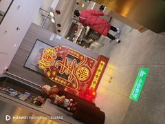 -海底捞火锅(高科广场店)