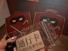 -逃脱反斗城沉浸剧情密室(北京路店)