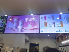 -茶百道(锦江华熙528店)