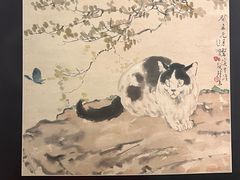 -徐悲鸿纪念馆