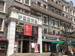 -萨莉亚意式餐厅(护国新天地店)