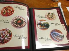 菜单-温州一家人美食(西木头市店)
