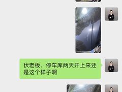 -天猫养车贴膜轻改·蓝电(优匹康桥东路店)