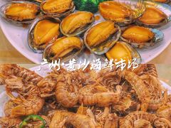 -黄沙水产交易市场