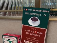 -粤来记·啫啫煲·点心(日月光店)