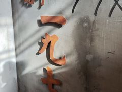 -星巴克(西湖天地店)