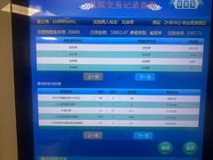 -吉林大学中日联谊医院(中心院区)