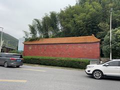 -中国宣纸文化园
